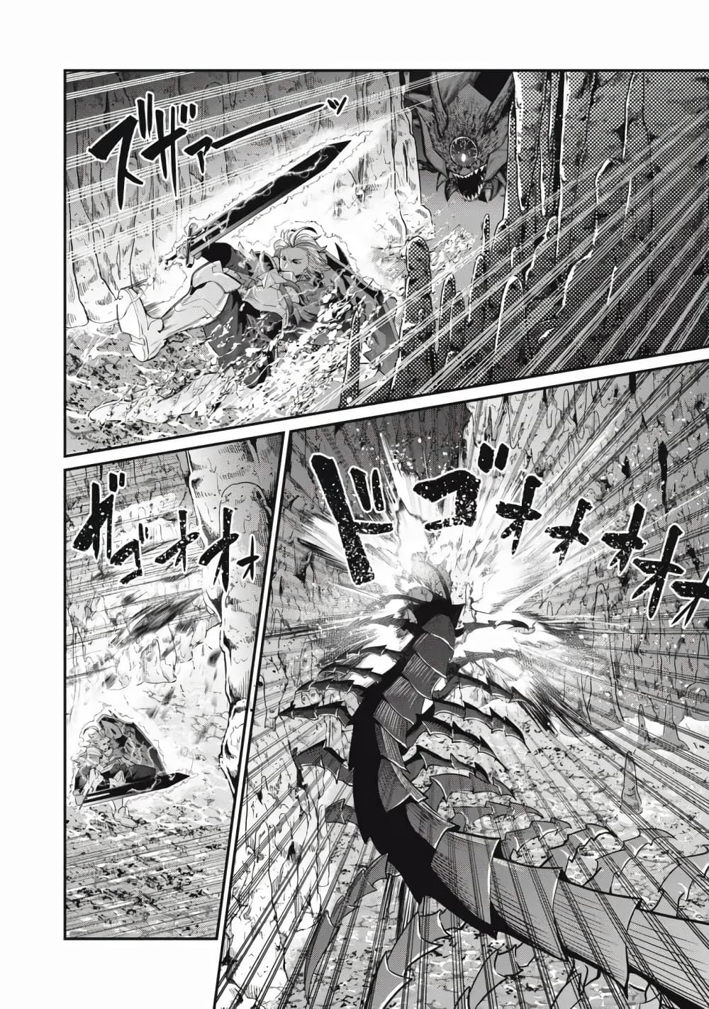 Tsuihou Sareta Tenshou Juu Kishi wa game Chishiki de Musou Suru ตอนที่ 39 (5)