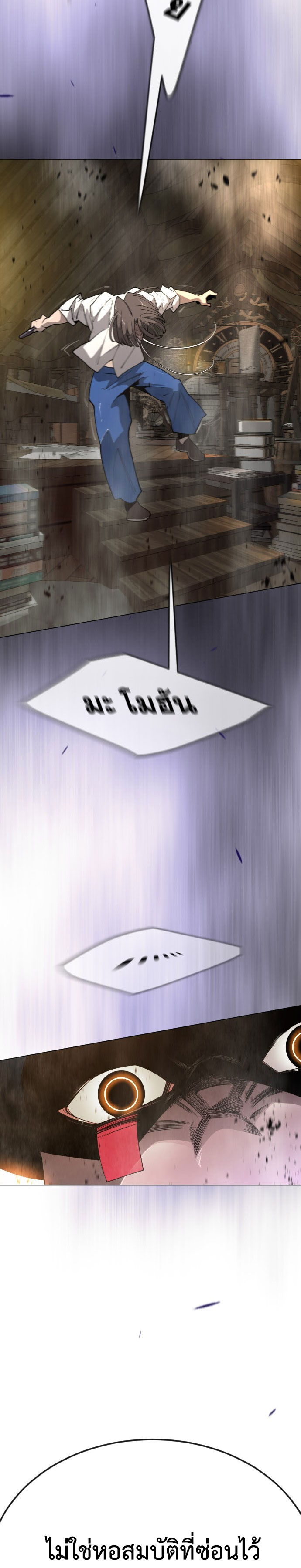 Superhuman Era 172 (53)