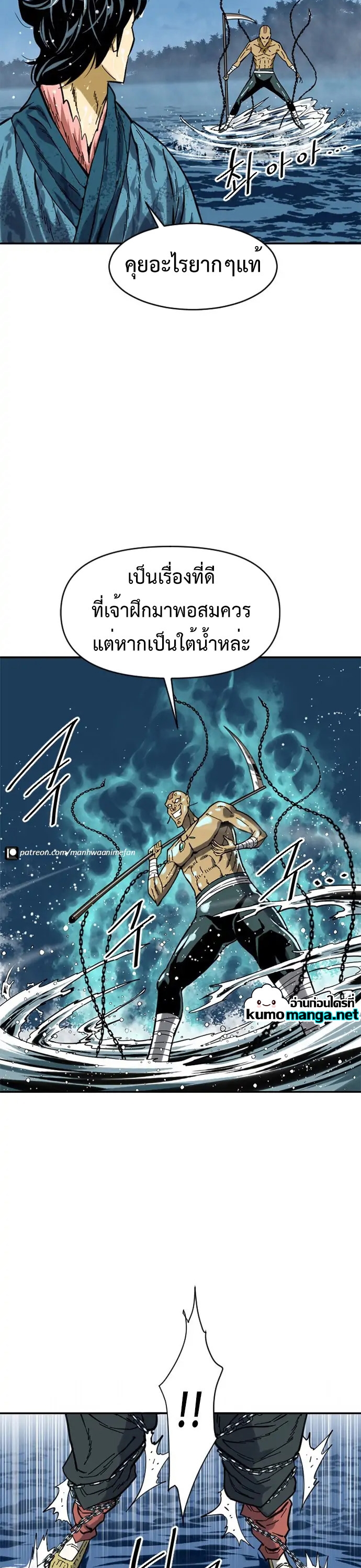 The Greatest in the World 30 (1) 011