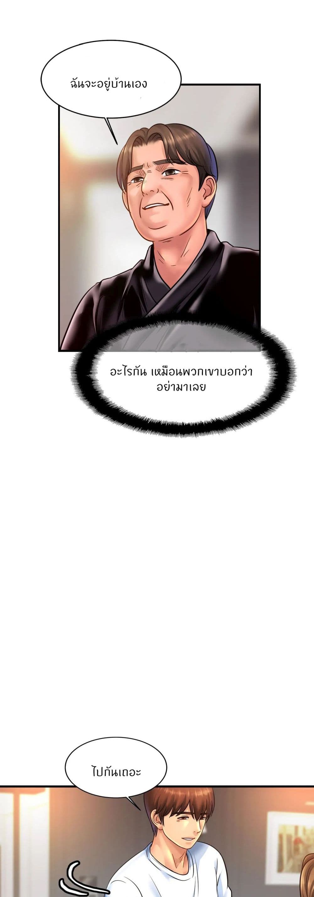 Close Family 59 (22)