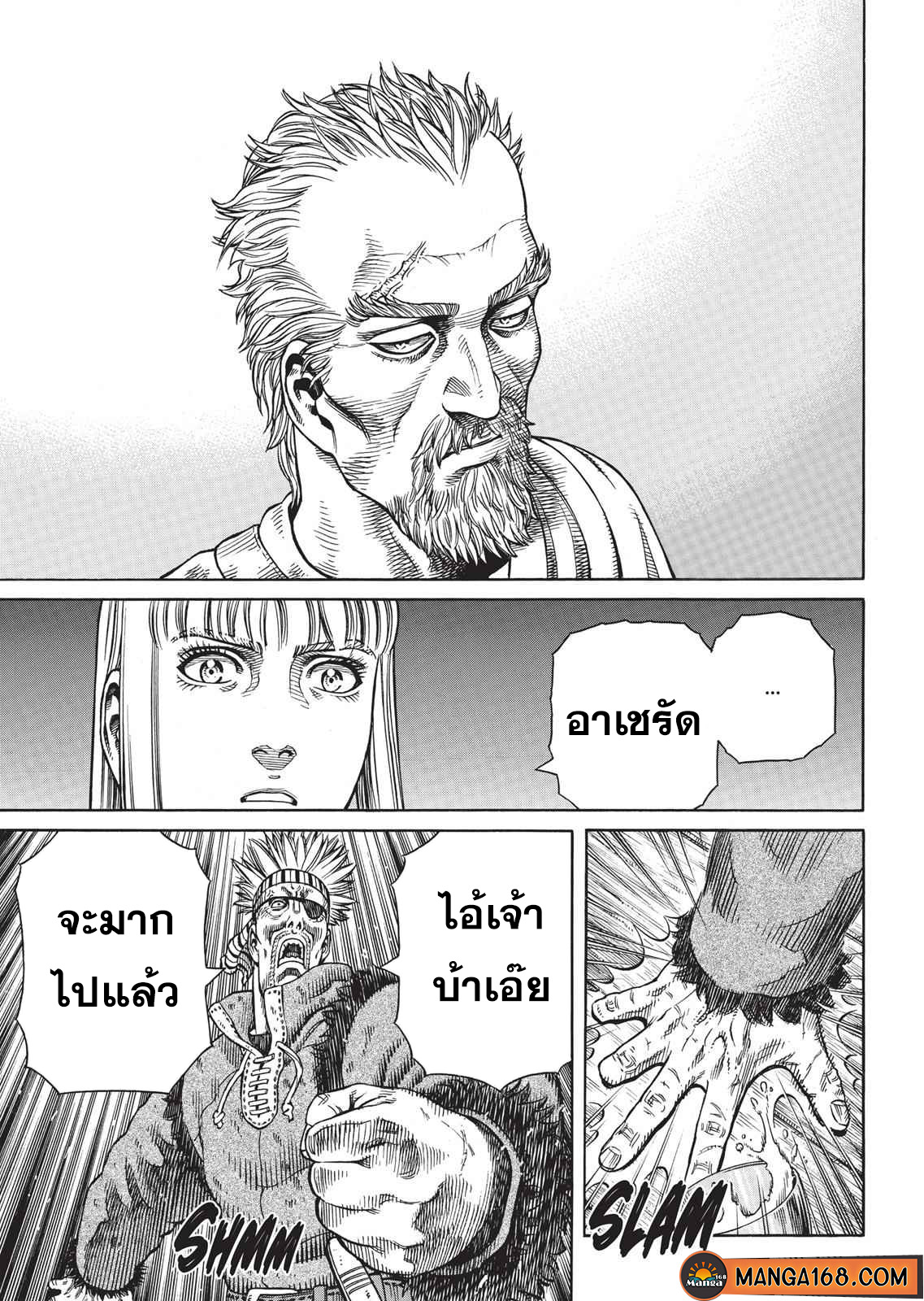Vinland Saga 52 (23)