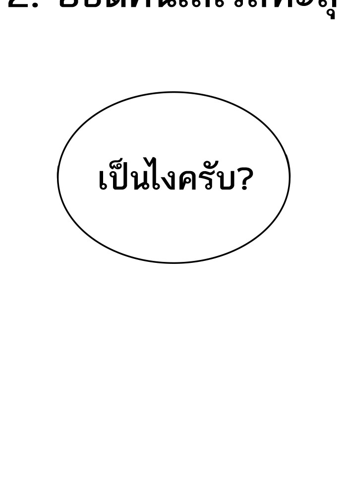 limit breaker80 21
