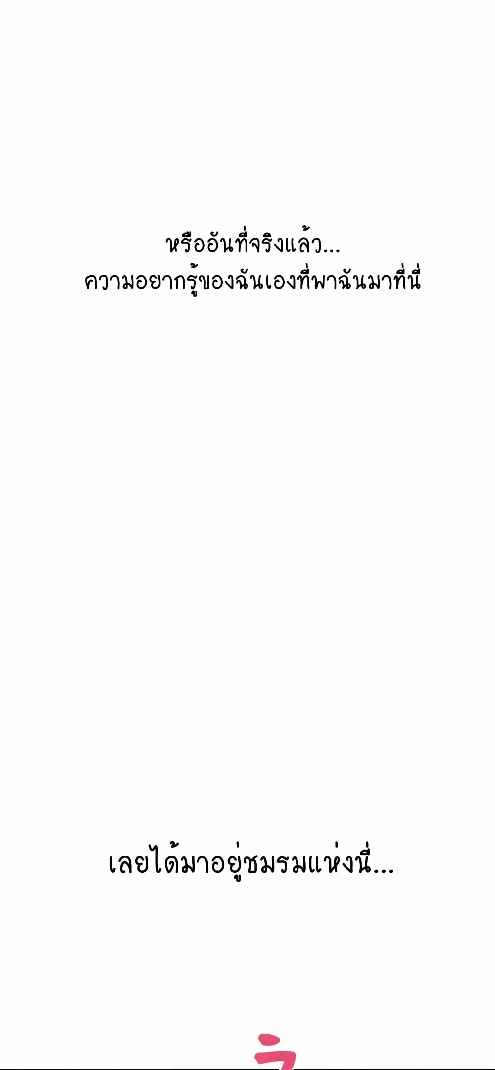 Deviant Diary 11 19