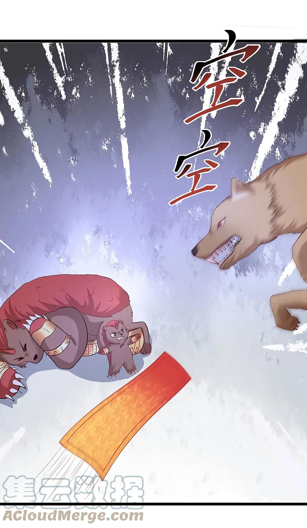 The Strongest Peach Blossom ราชาดอกไม้อมตะ ตอนที่ 258 (11)