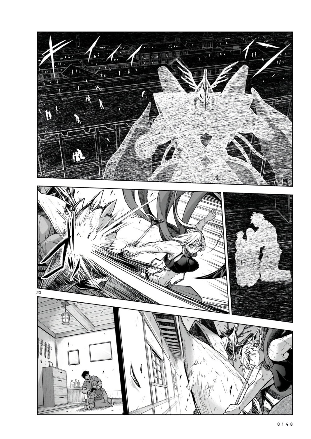 The Onee sama And The Giant 10 (20)