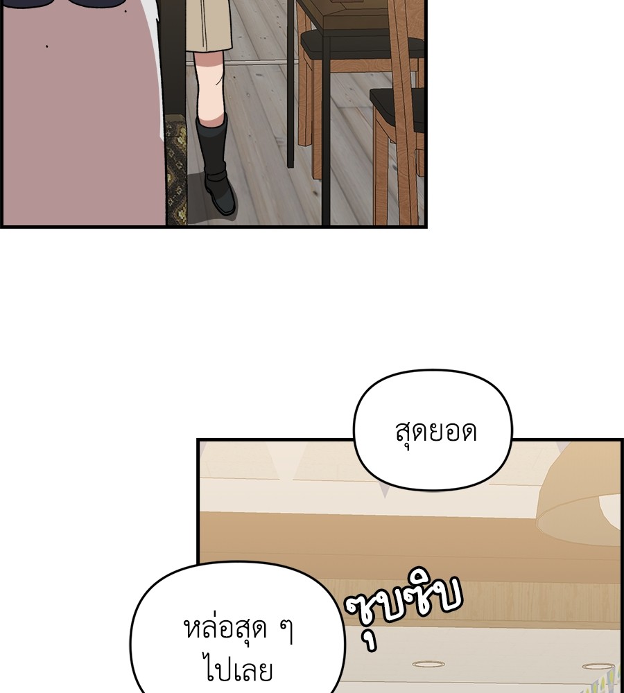 Childhood Friend Complex 5 (36)