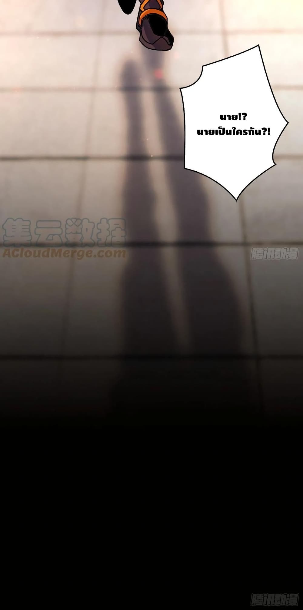 King Account at the Start ตอนที่ 174 (31)