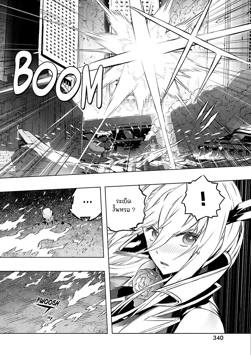 Kimi to Boku no Saigo 24 (5)