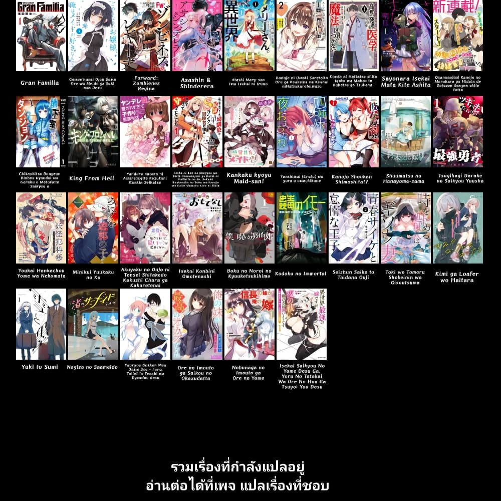 Osananajimi Kanojo no Morahara 3.2 15