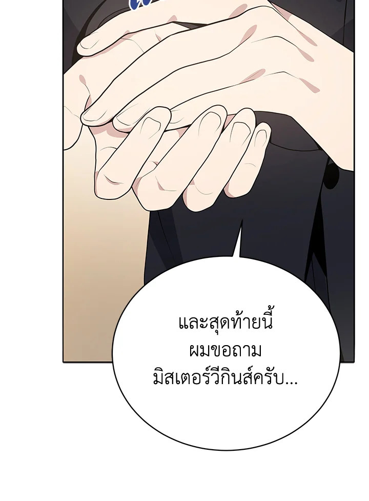 จอมมาร117 062