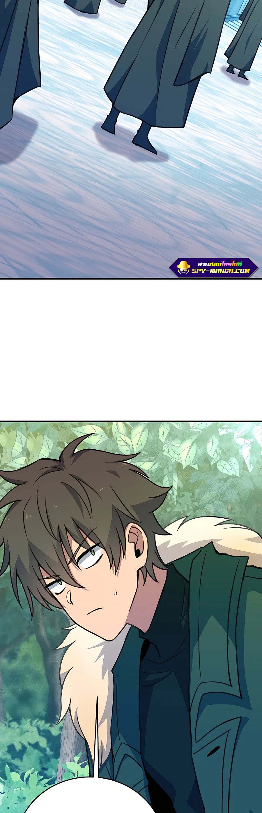 อ่าน เรื่อง The Part Time Land of the Gods 44 27