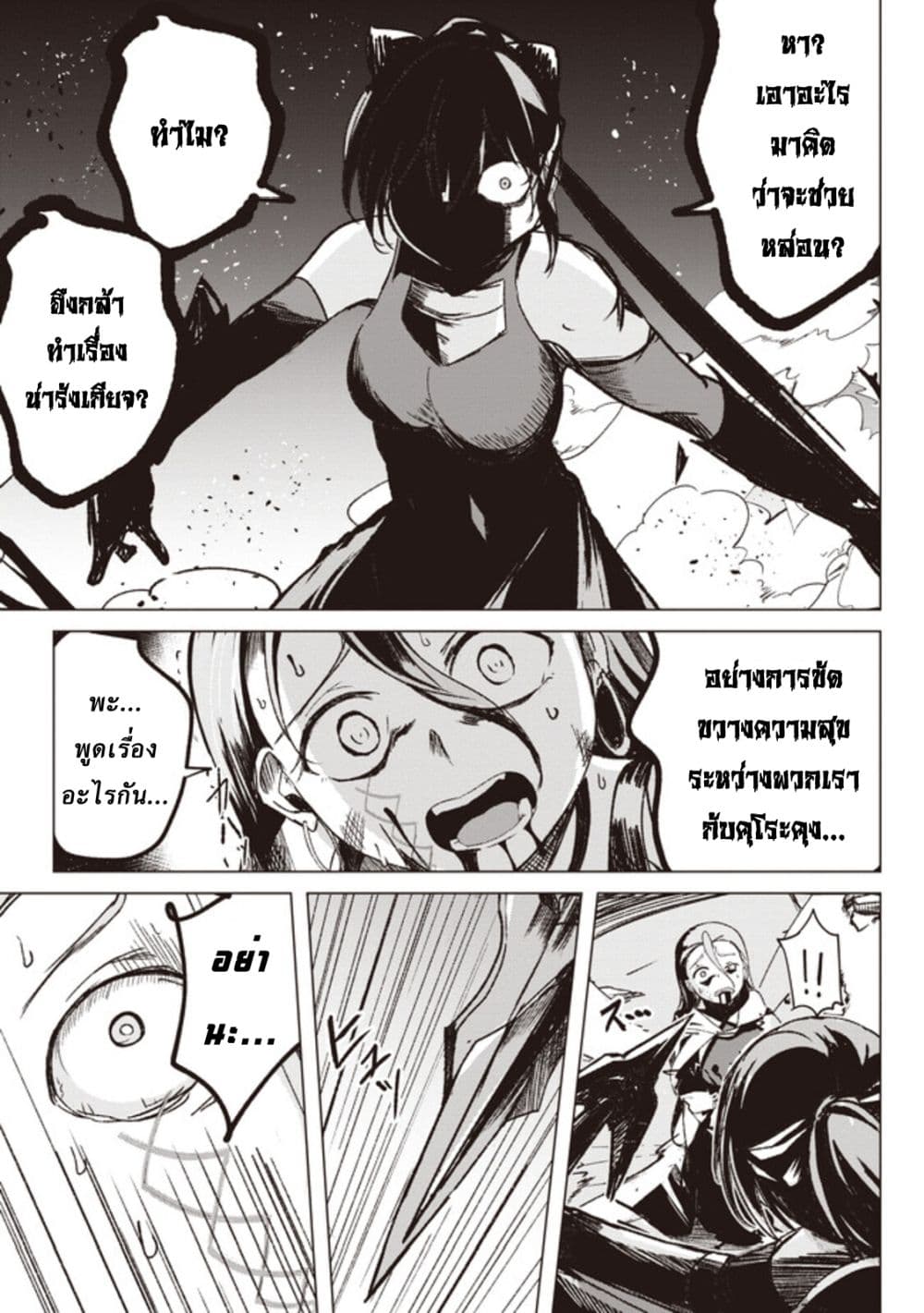 Another World’s 2.2 (1)