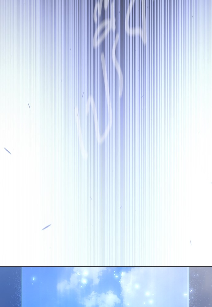 Superhuman Era 165 (141)