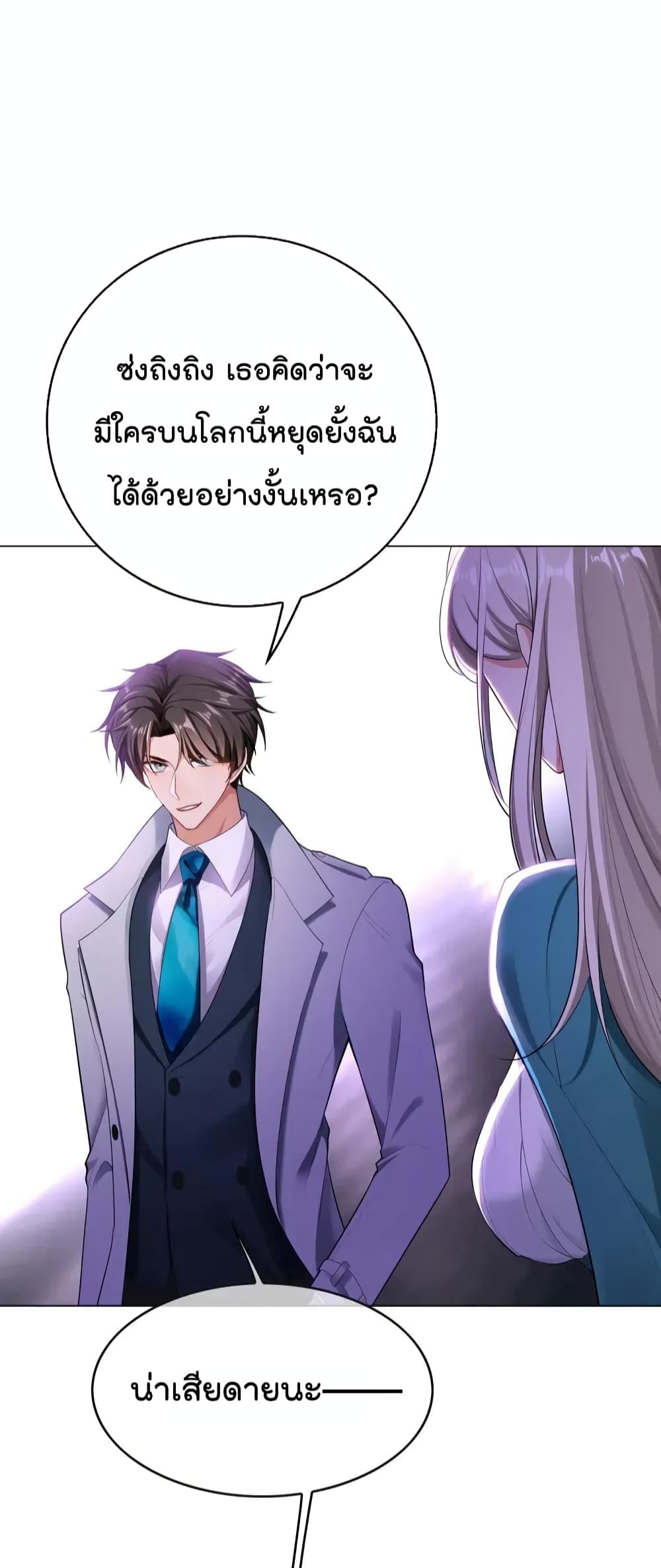 Game of Affection 96 (29)