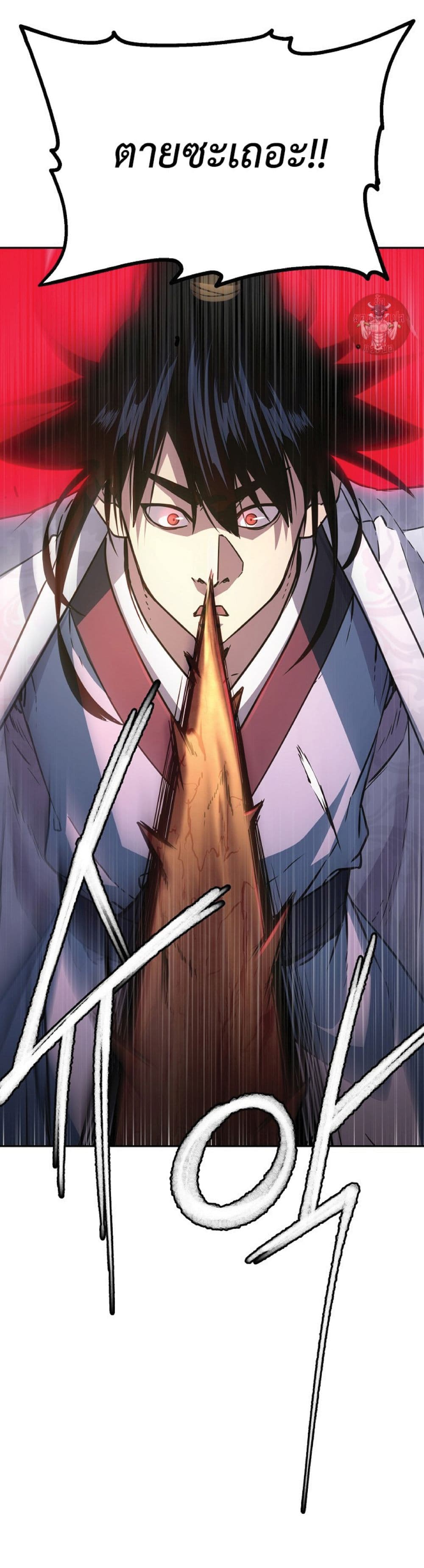 Reincarnation of the Murim Clan’s Former Ranker 54 30