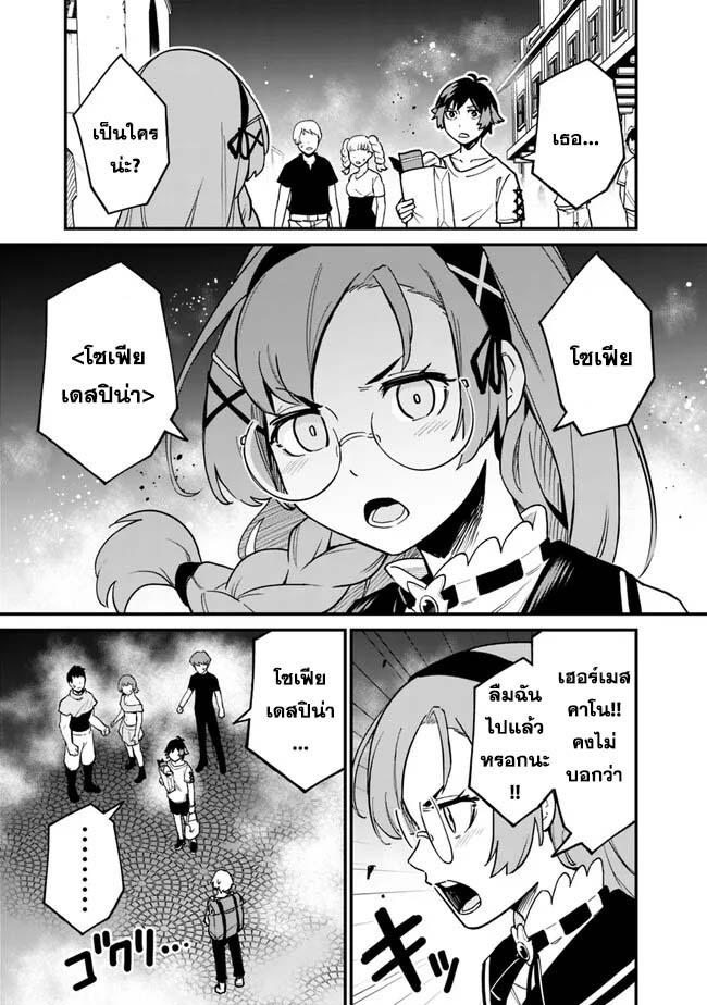 Ore Wa Mada Honki Wo Dashite Inai DX 15 (6)