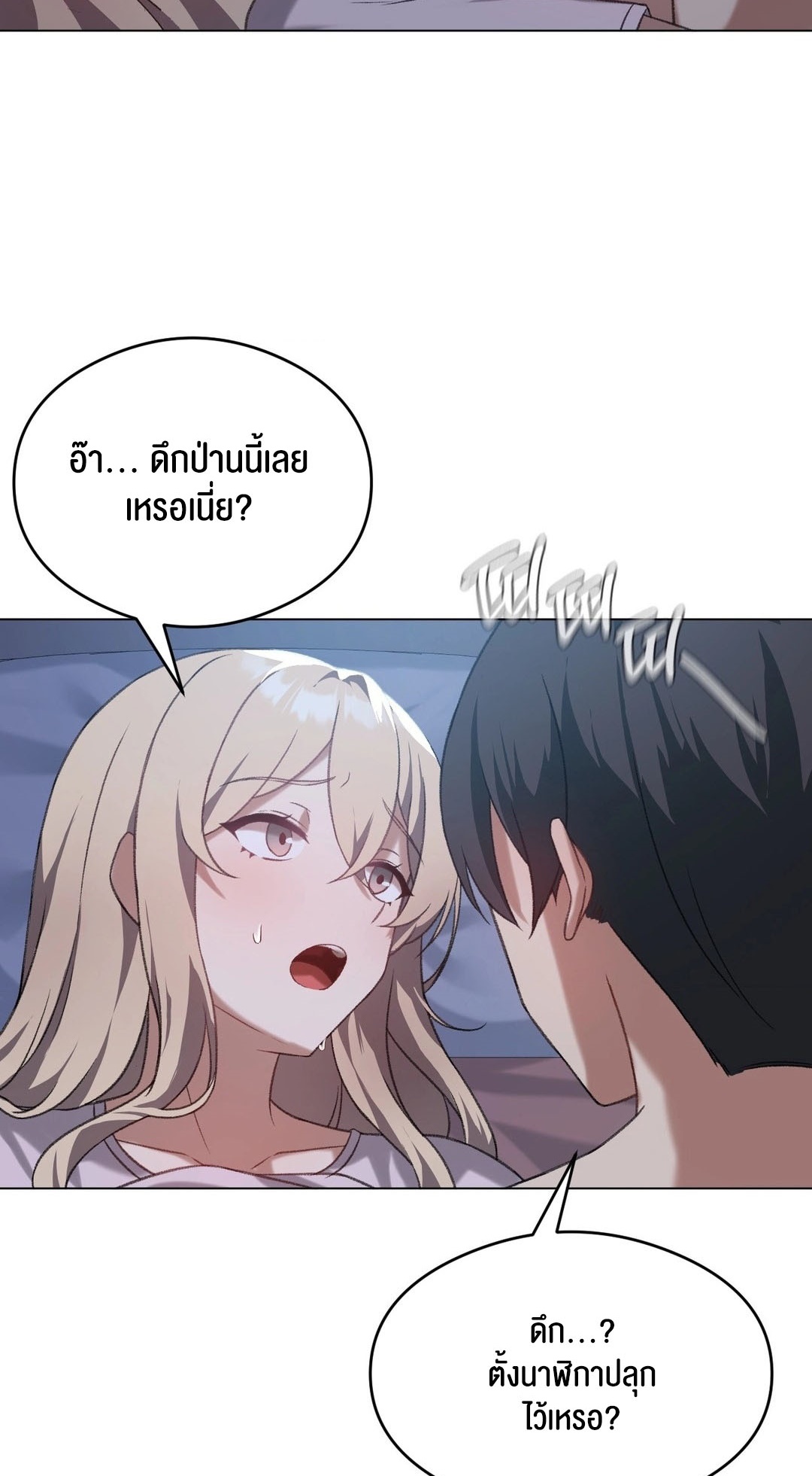 อ่านโดจิน เรื่อง Pleasure up! 26 55