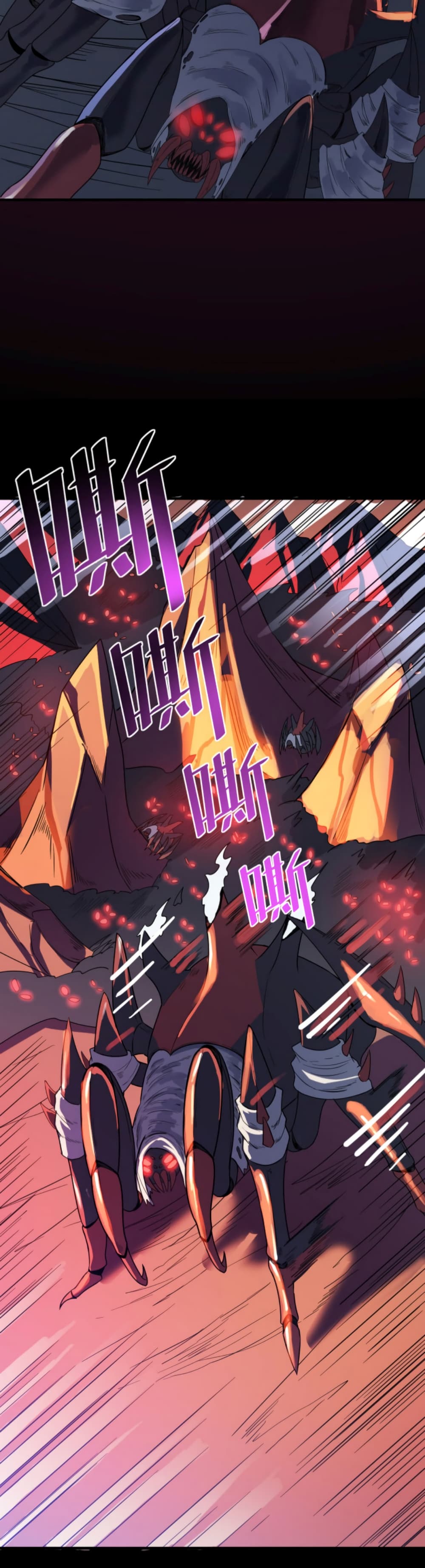 Reborn To Tamer World With Mythical Talents ตอนที่ 8 (34)