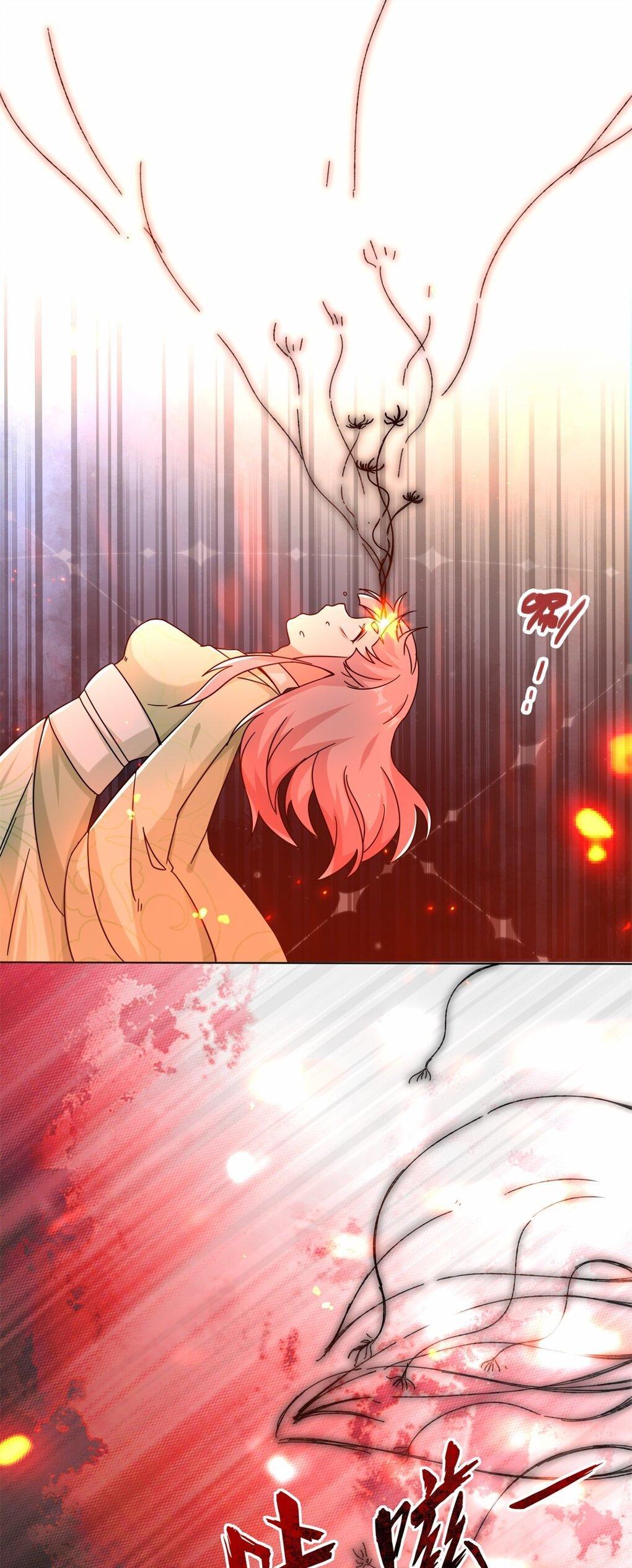Endless Devourer ตอนที่ 52 (16)