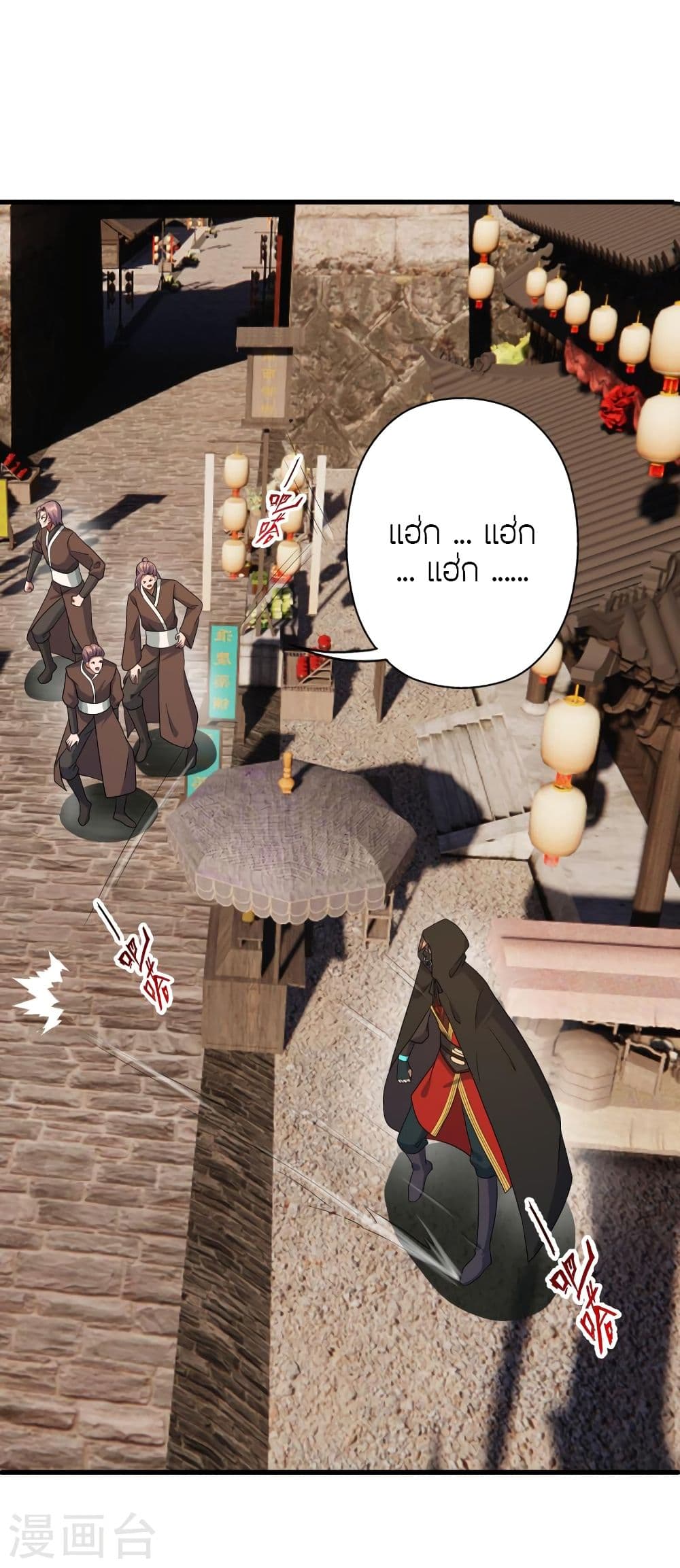 Banished Disciple’s Counterattack 302 56