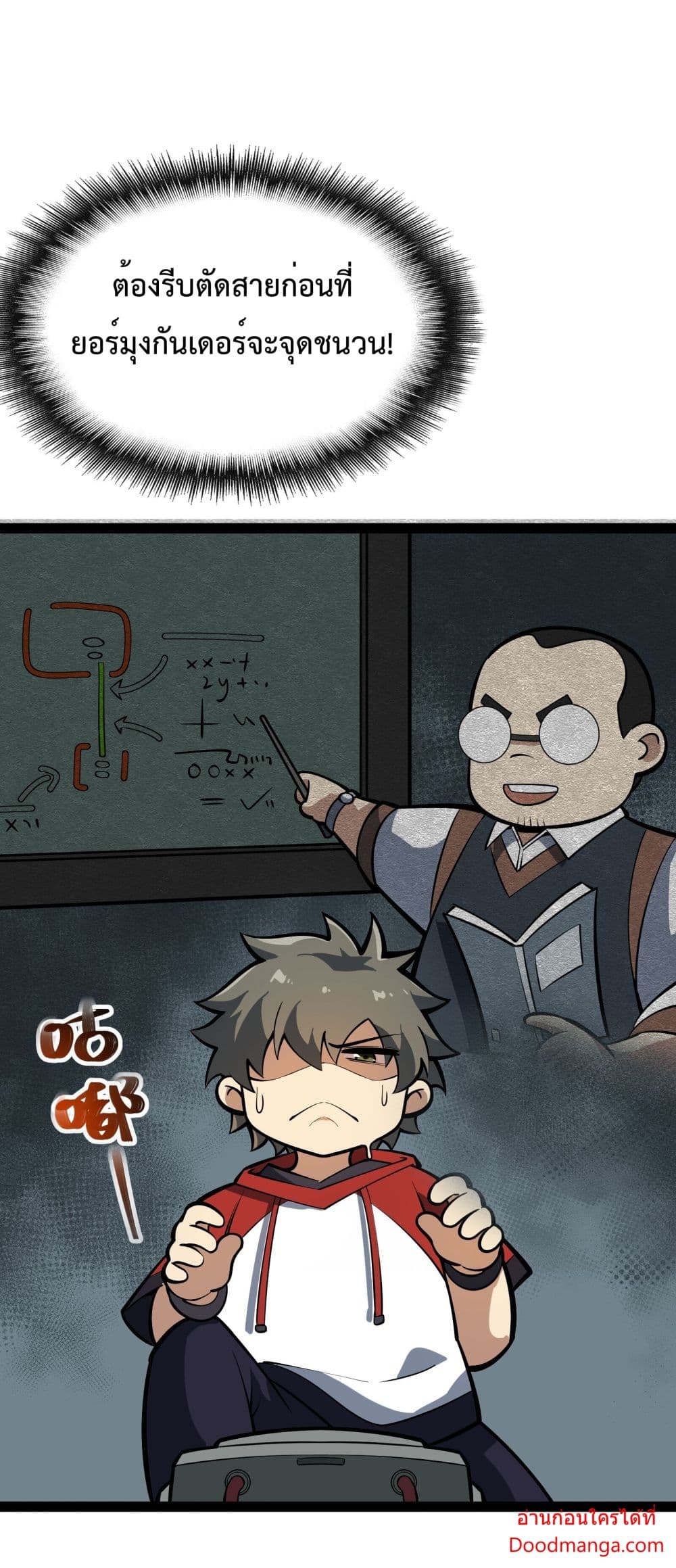 Ten Thousand Layers Of Qi Refining 11 77