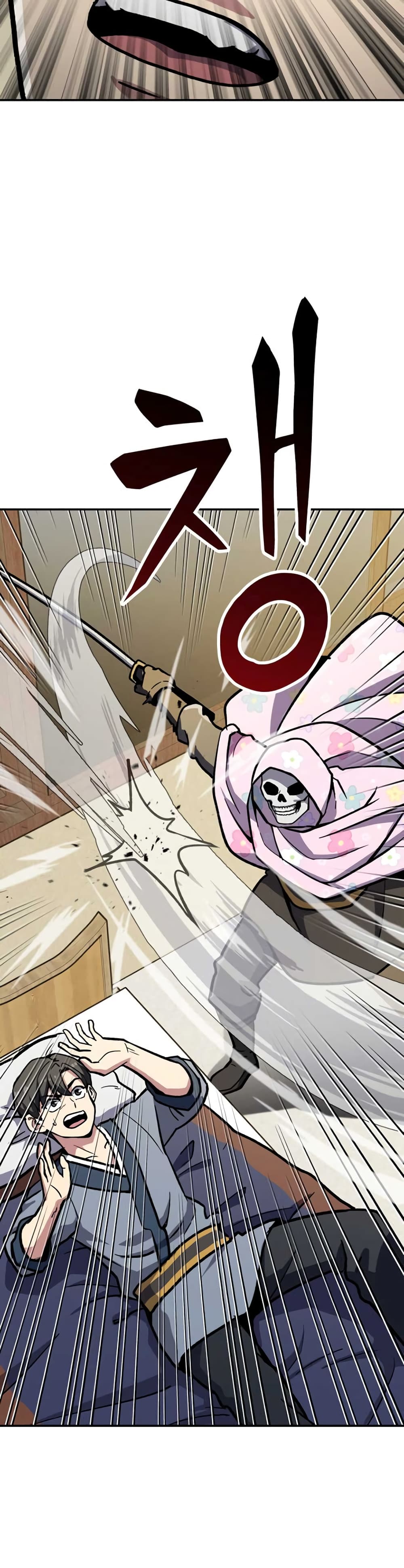 Skeleton Warrior ตอนที่ 7 (138)