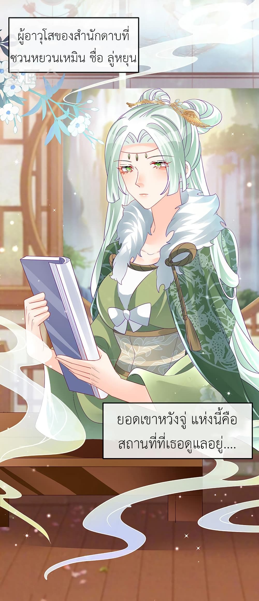 Arms Female Phoenix signing 159 17