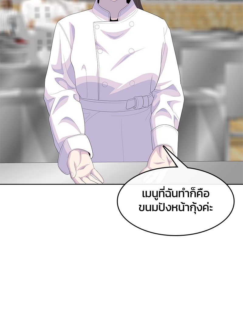 Kitchen Soldier 196 (65)