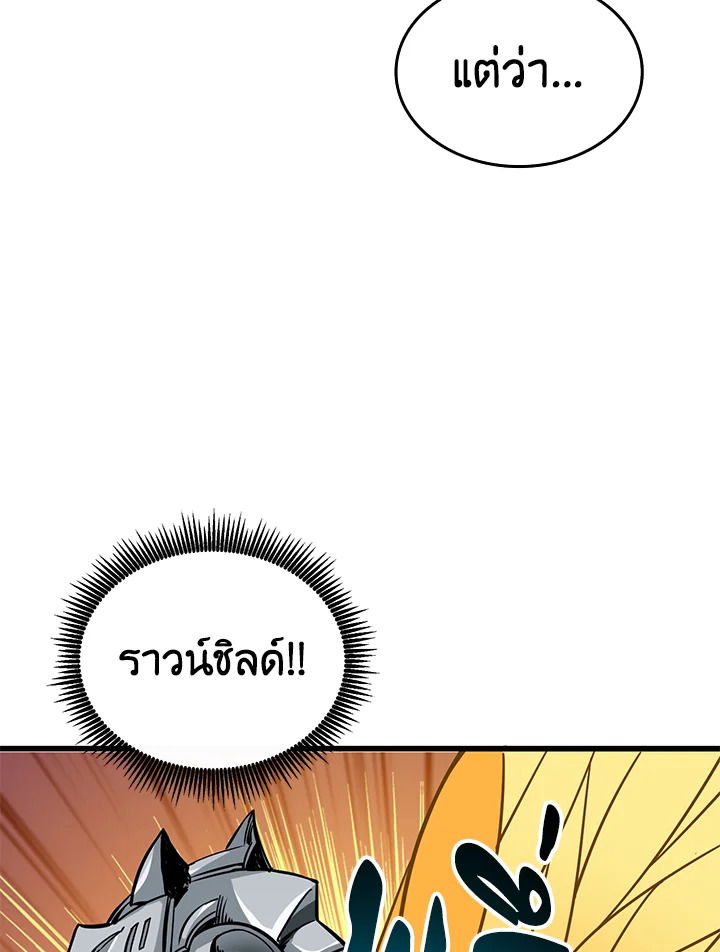 Solo Login 91 024