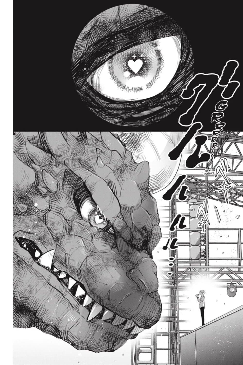 Otome Monster Caramelize ตอนที่ 9 (15)