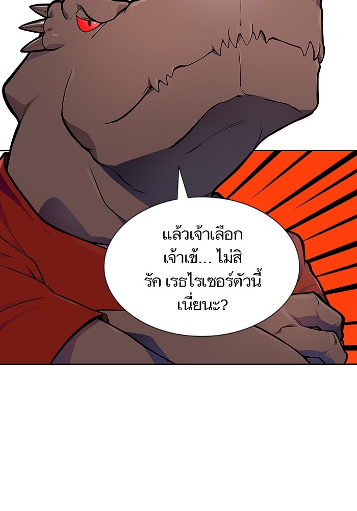 Tower of God ตอนที่ 557 006