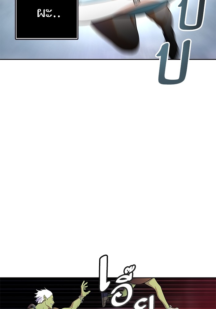 Tower of God ตอนที่ 555 039