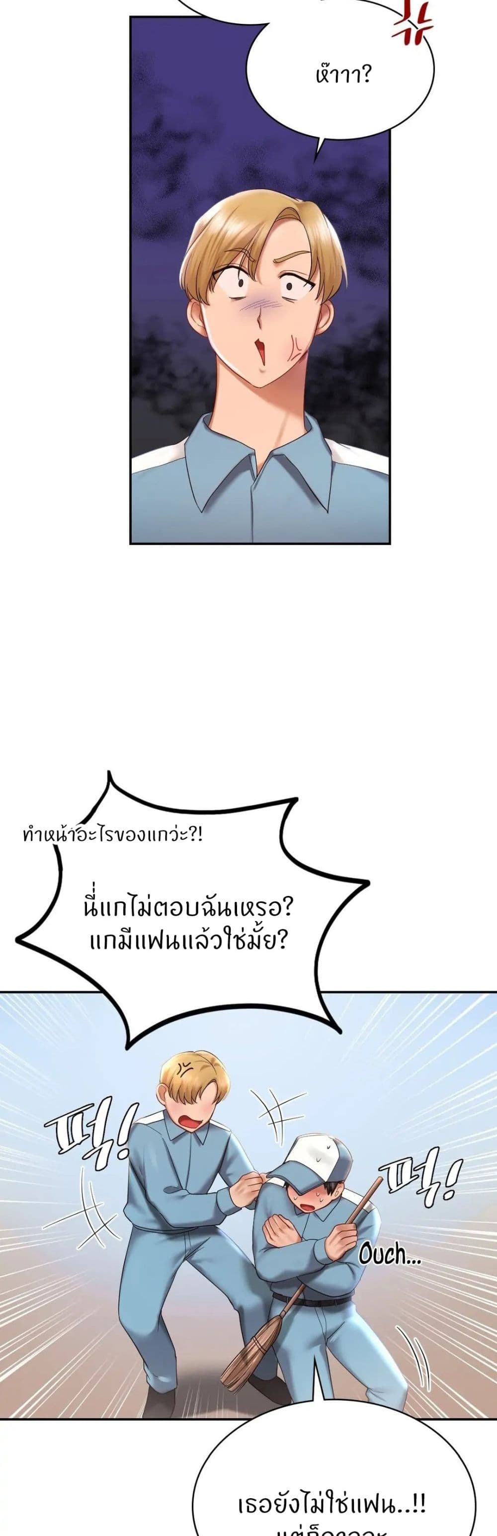 Love Theme Park 8 (16)