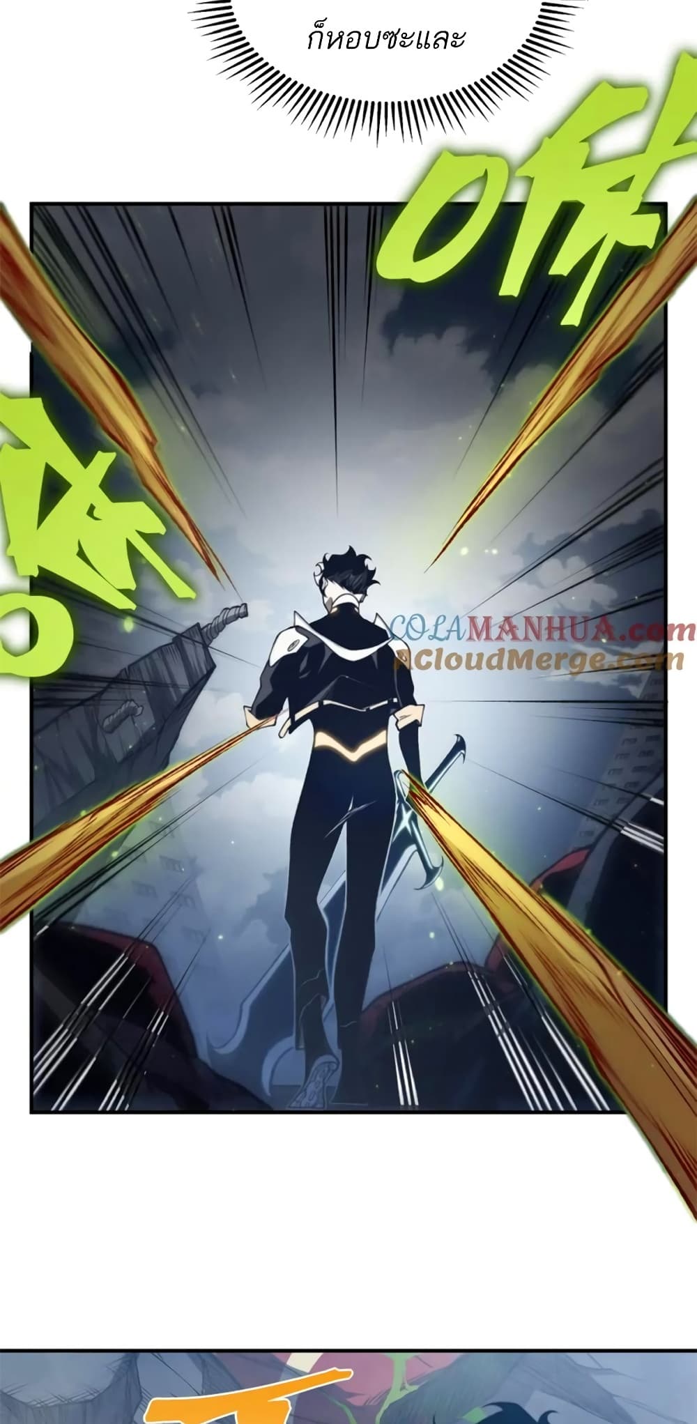 Demonic Evolution ตอนที่ 36 (57)