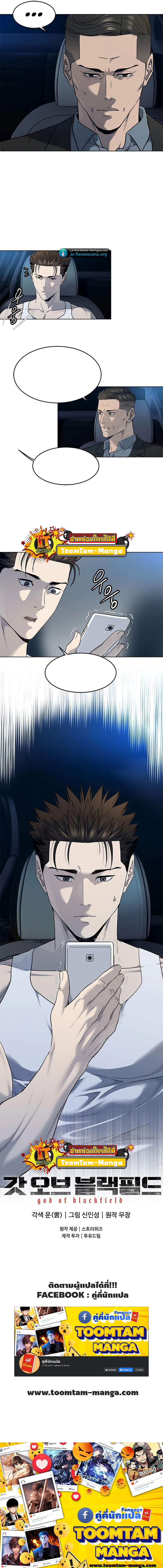 God of Blackfield 142 28 5 25660014