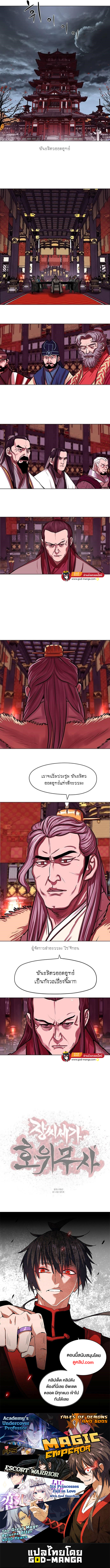 god8