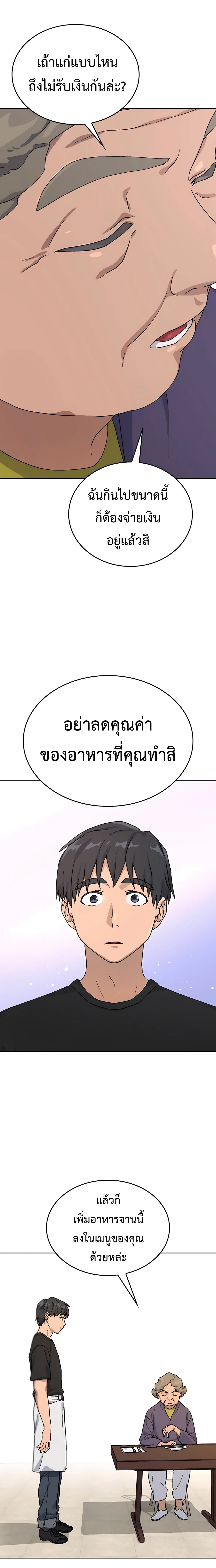 HEALING LIFE THROUGH CAMPING IN ANOTHER WORLD 9 (13)
