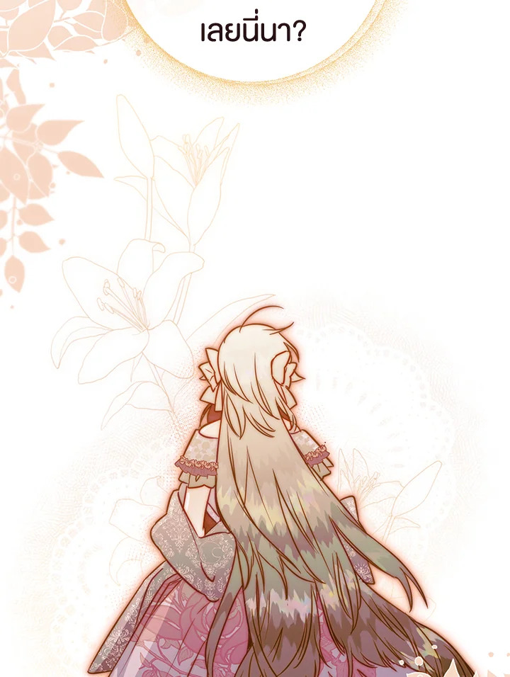 Of all things, I Became a Crow 49 085