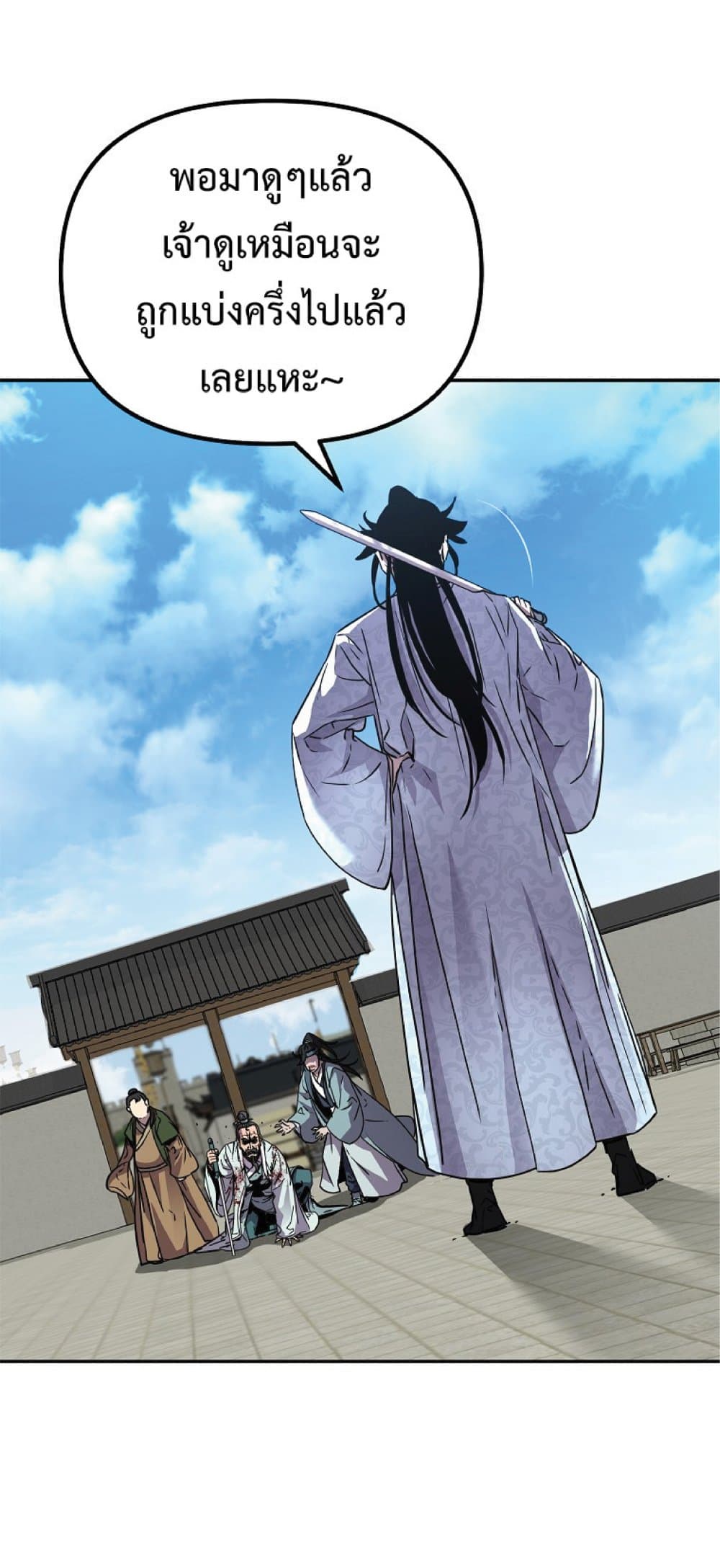 Reincarnation of the Murim Clan’s Former Ranker 50 49