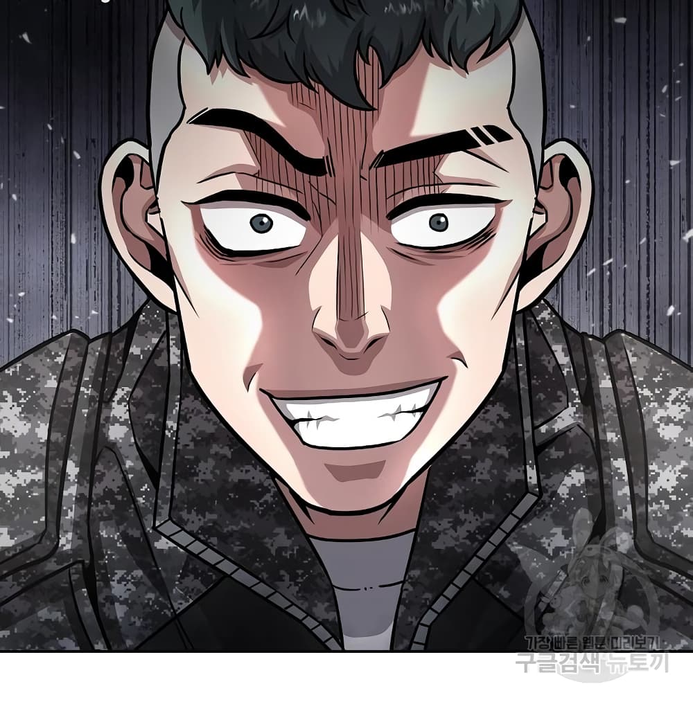 The Dark Mage’s Return to Enlistment 10 031
