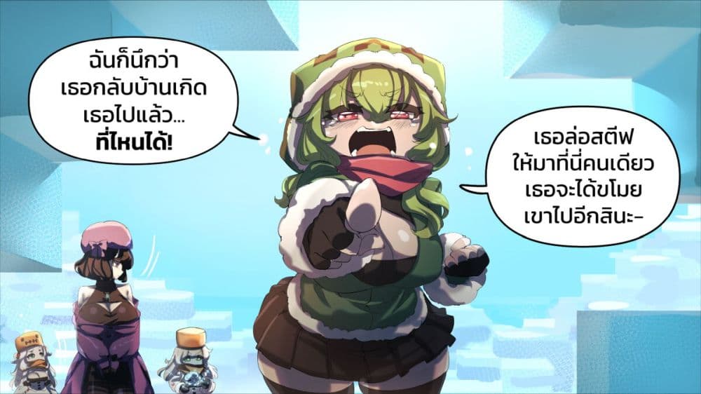 Minecraft Anime Edition ตอนที่ 24 (16)