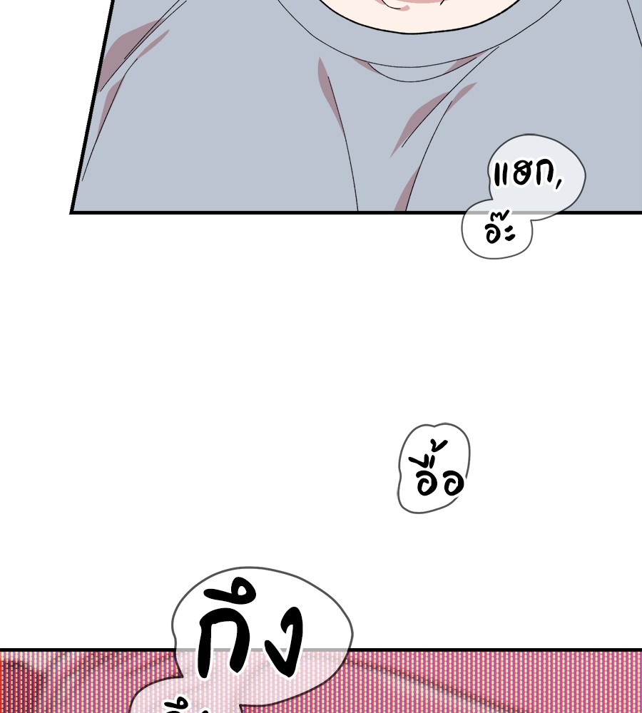 Childhood Friend Complex 7 (121)