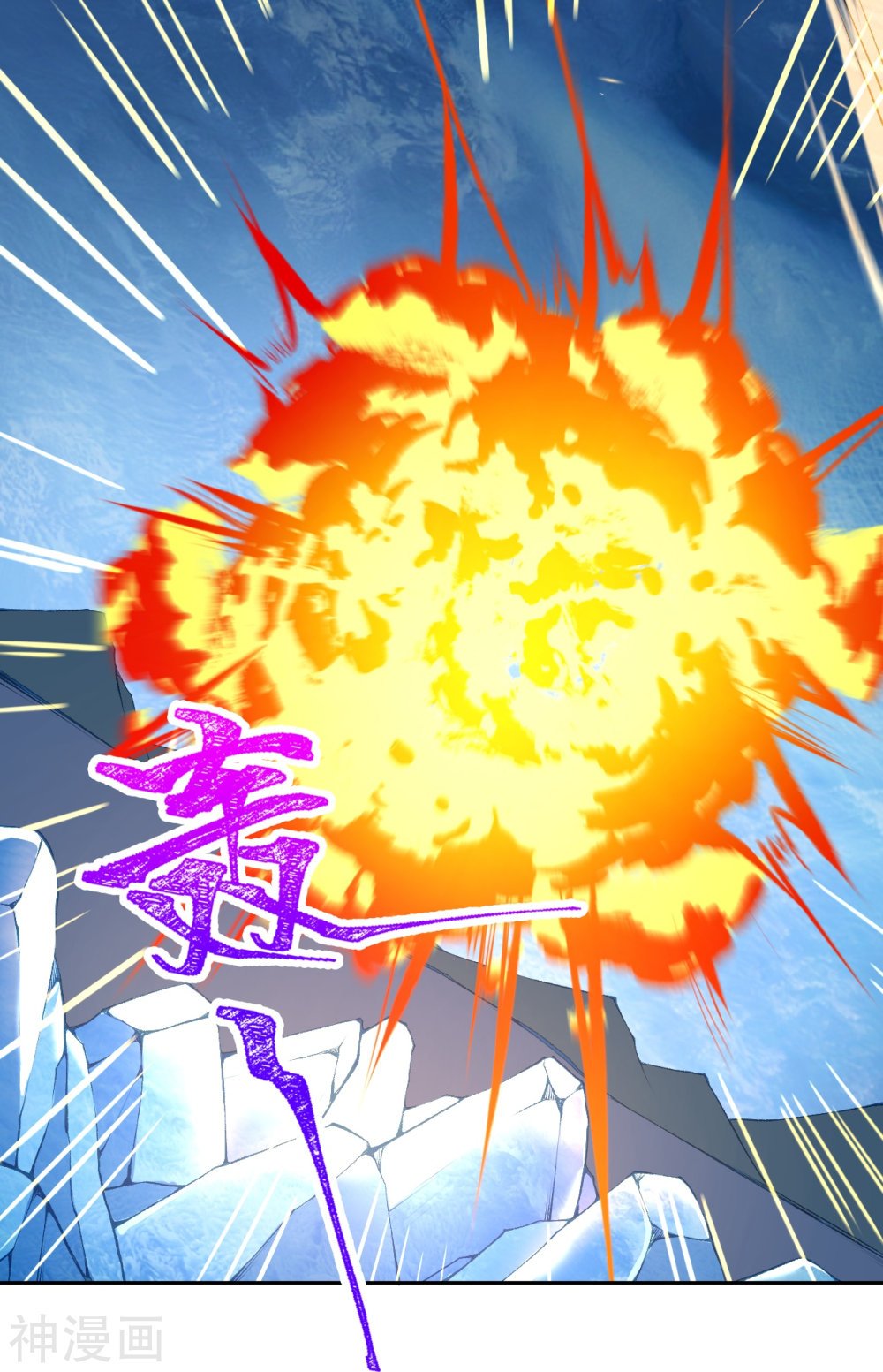 Against the Gods 431 (4)