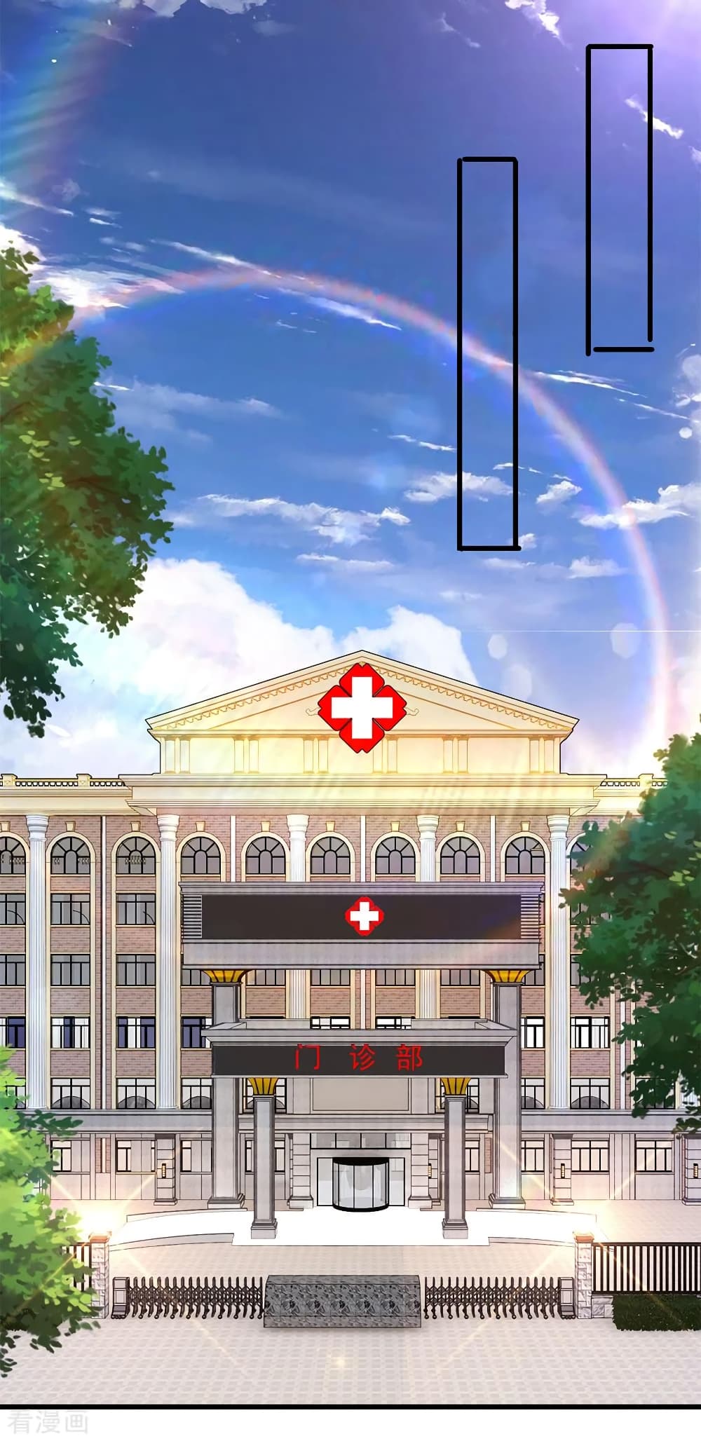 Medical Martial Arts ตอนที่ 156 (8)