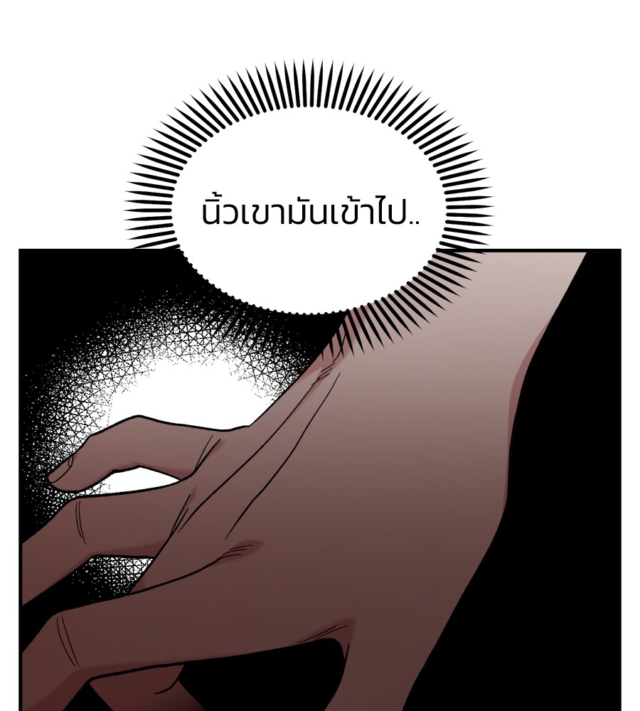 Childhood Friend Complex 11 (92)