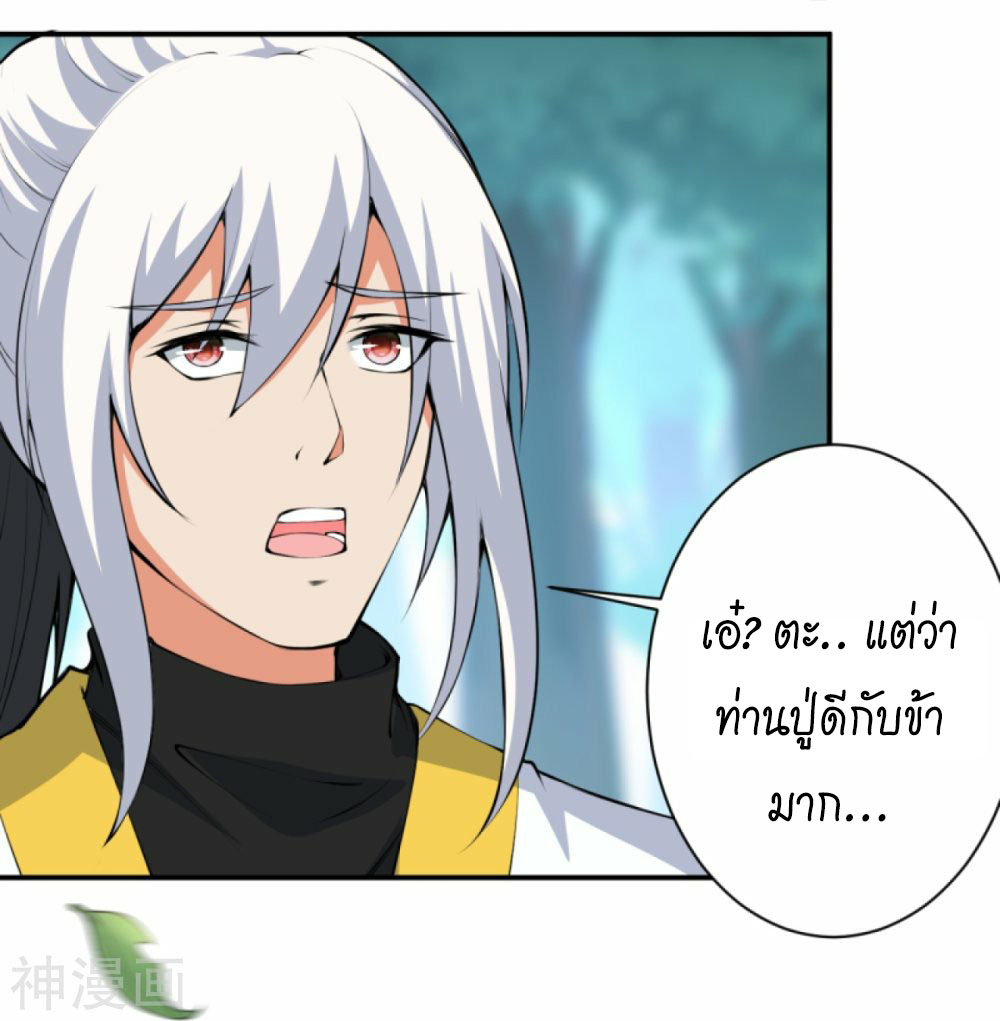 Against the Gods 429 (49)