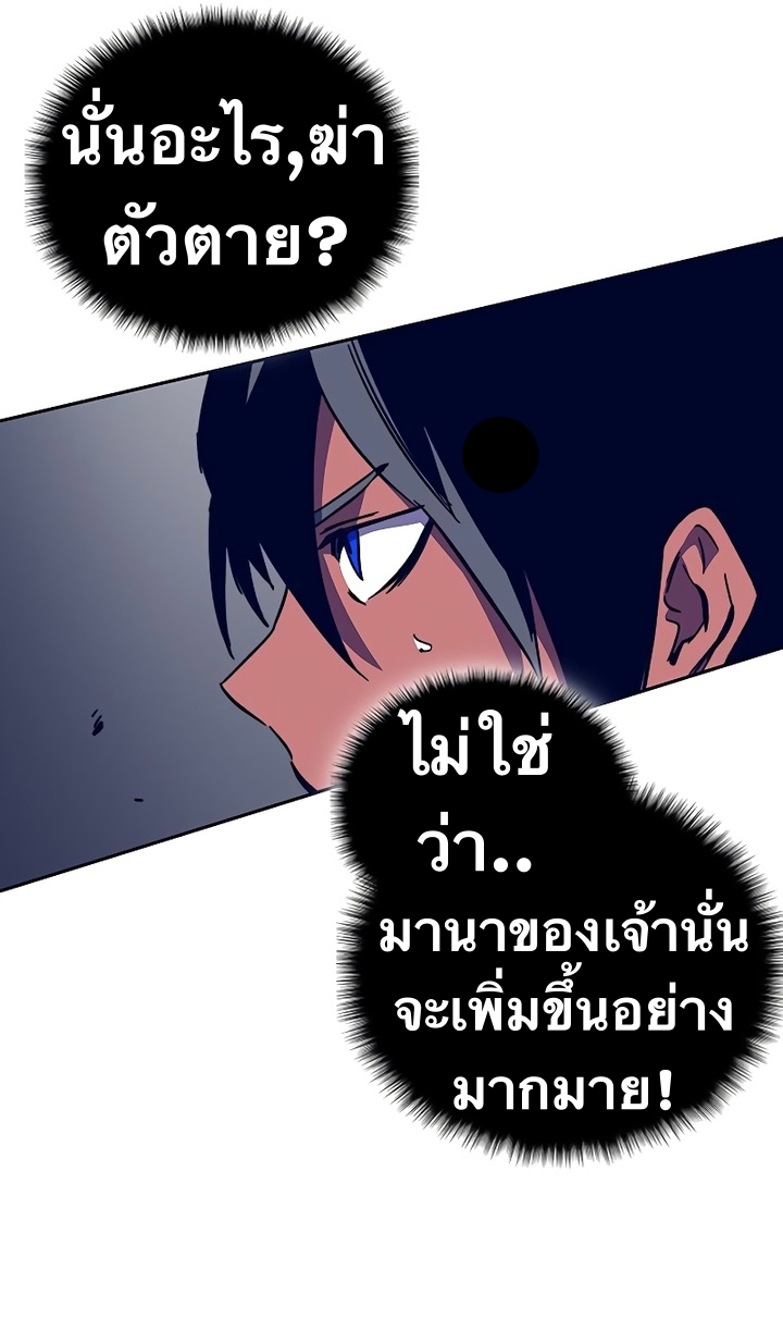 X Ash 49 (64)