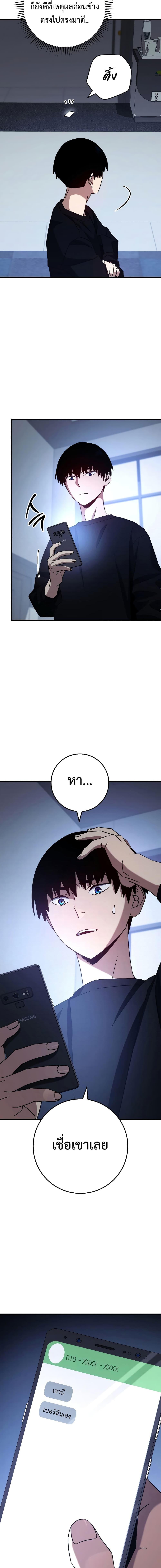 The Hero Returns 63 20