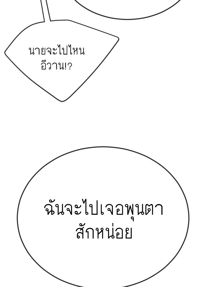 167 (102)
