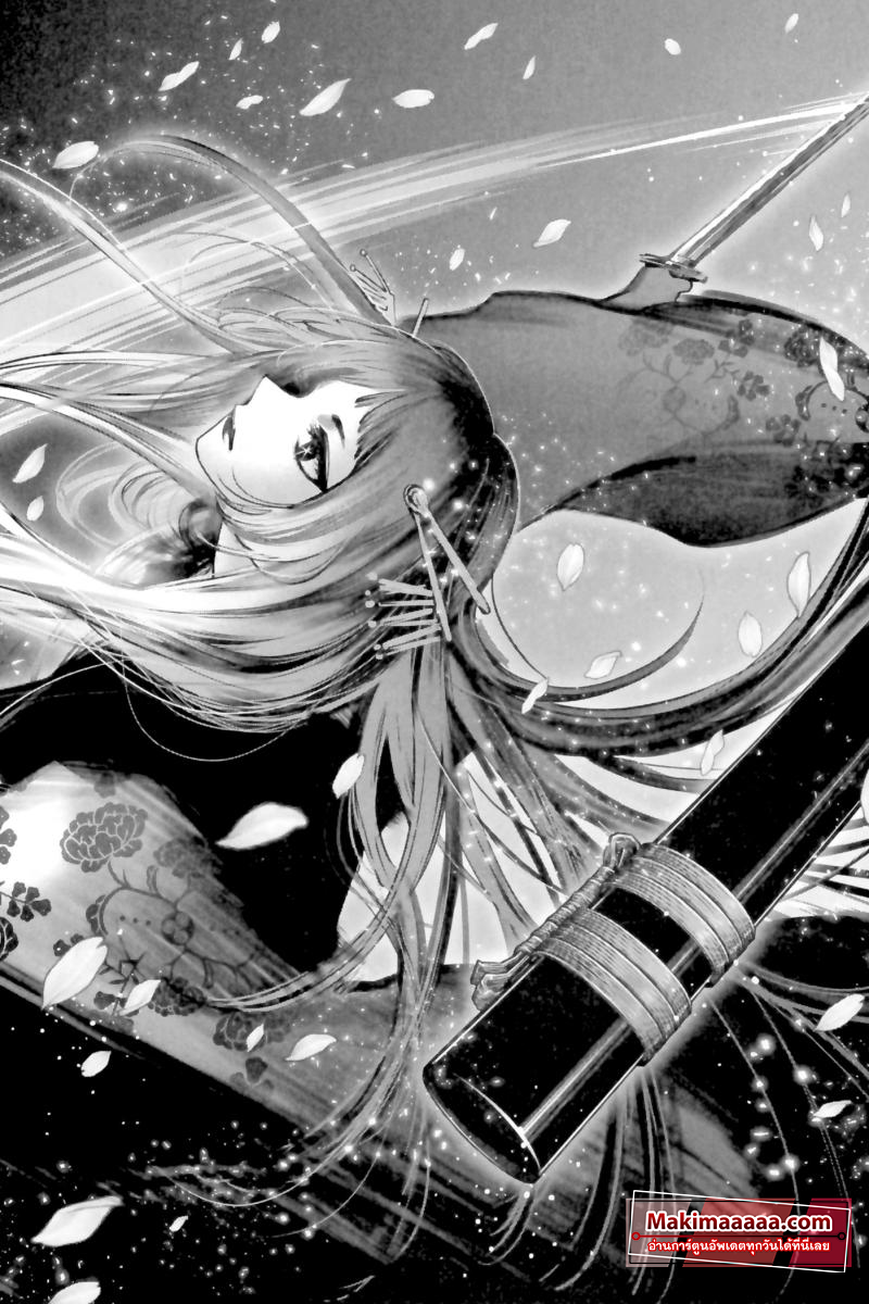 Oshi no Ko 61 (5)